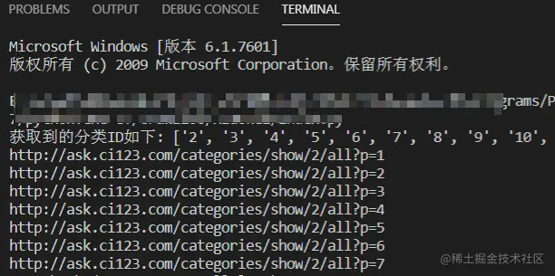 Python 爬虫小课 1-12 宝妈程序媛福利-育儿网问答数据抓取