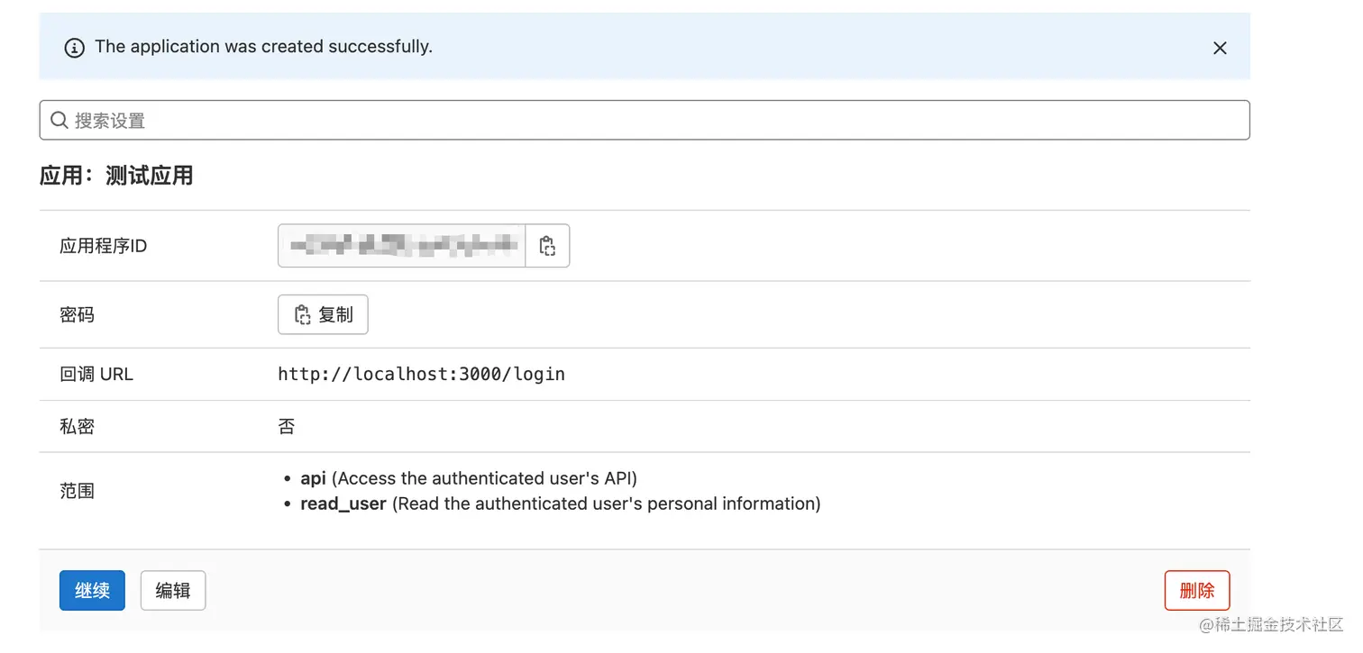 image-20220811153220636