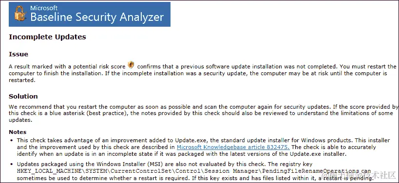 Microsoft 基线安全分析器