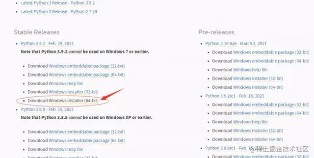 Python安装详细图文教程