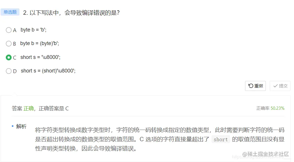 [外链图片转存失败,源站可能有防盗链机制,建议将图片保存下来直接上传(img-iEEDxCx7-1625741443282)(JavaSE复习.assets/image-20210630171559319.png)]