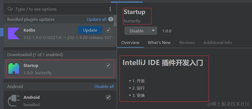 image-20231116161538342