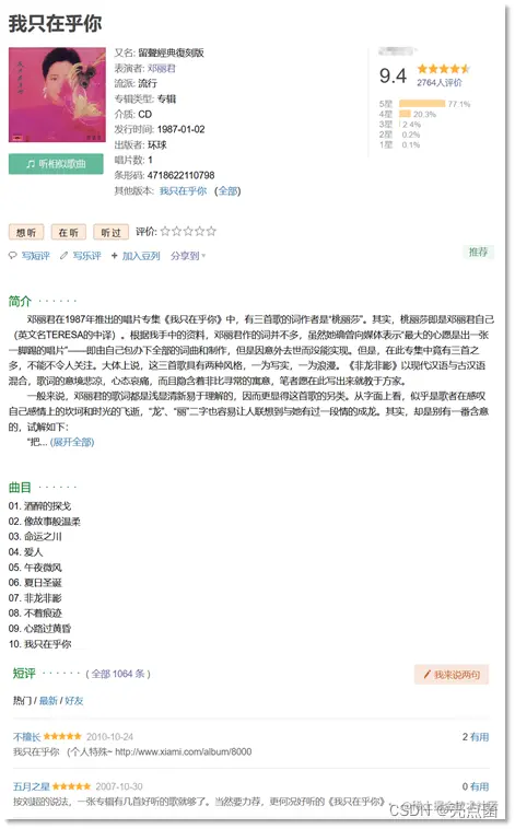 <img src="assets/image-20210724141822204.png" alt="image-20210724141822204" style="zoom:80%;" />