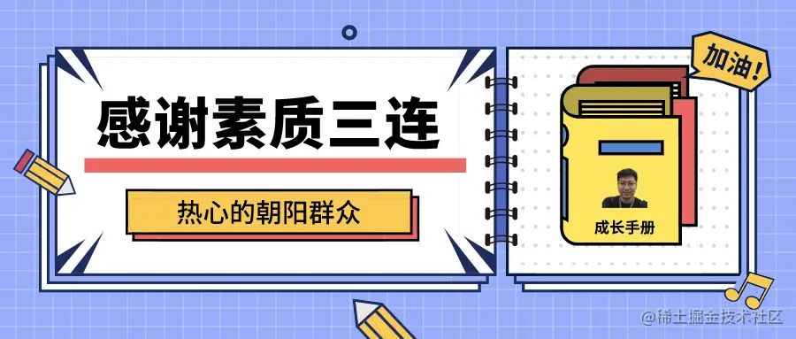 底部通用图