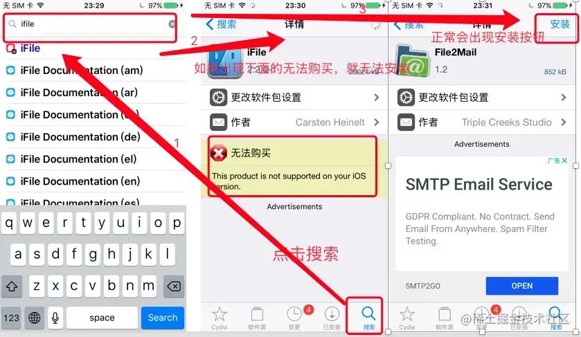 搜索安装插件或者app