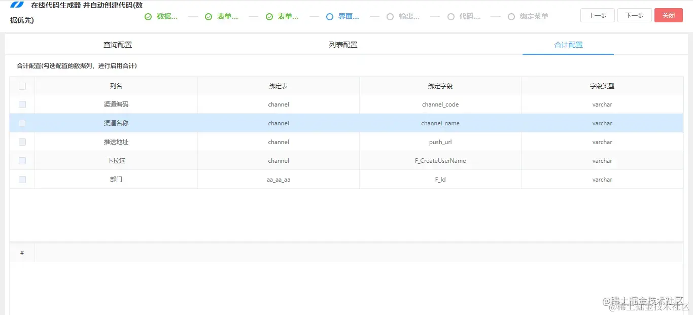 LeaRun.Java代码生成器 高效自动化生成