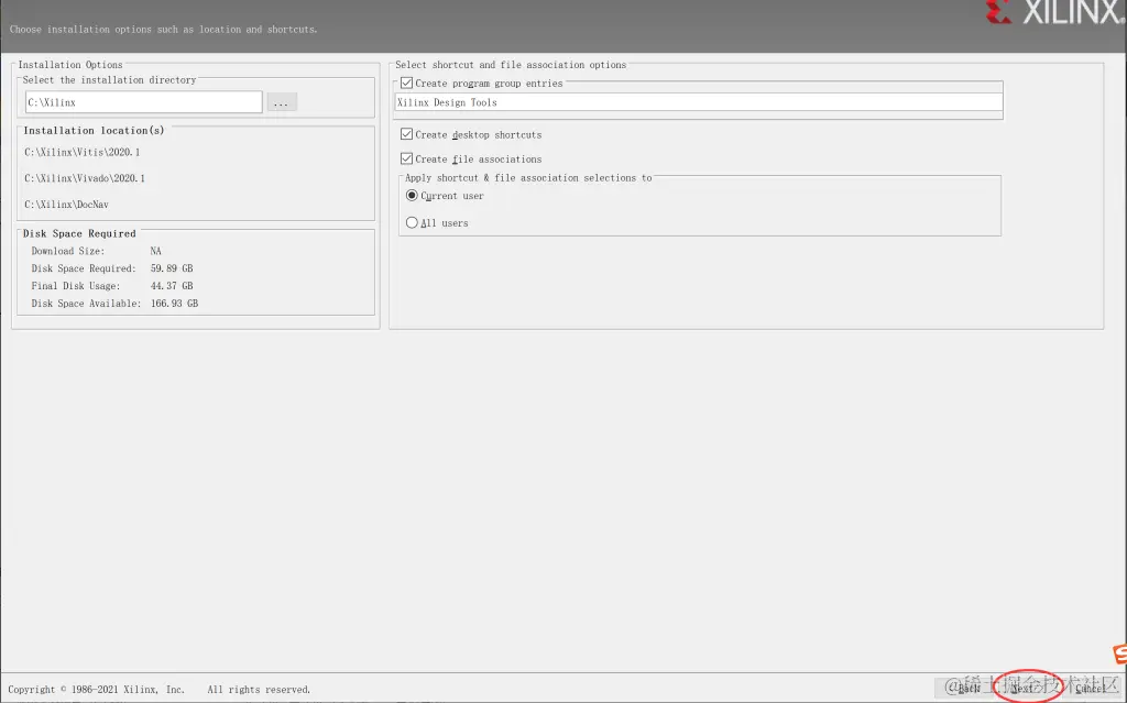 vivado安装 - 第6张