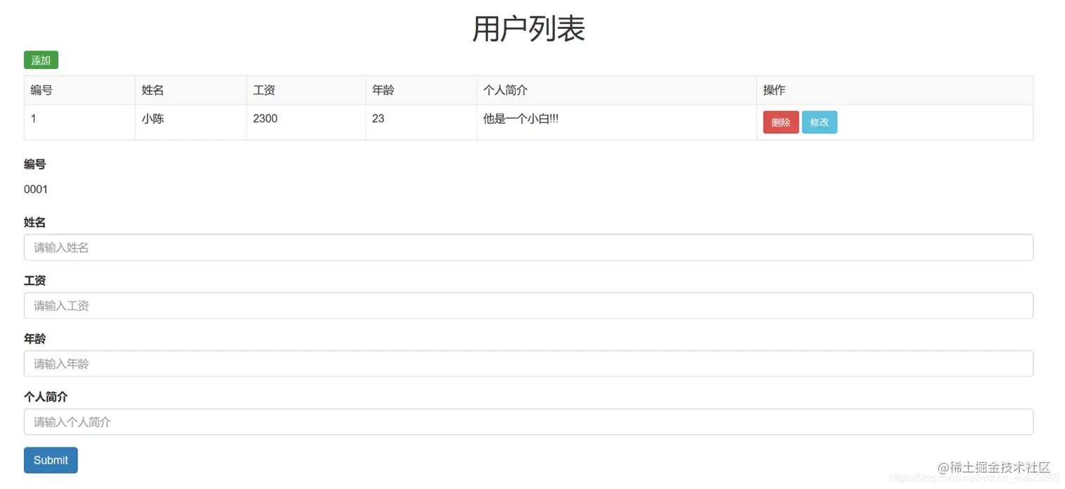 [外链图片转存失败,源站可能有防盗链机制,建议将图片保存下来直接上传(img-NUszDfUe-1626677532963)(Vue用户列表页面开发.assets/image-20210715163139071.png)]