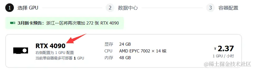 image-20240302205052961