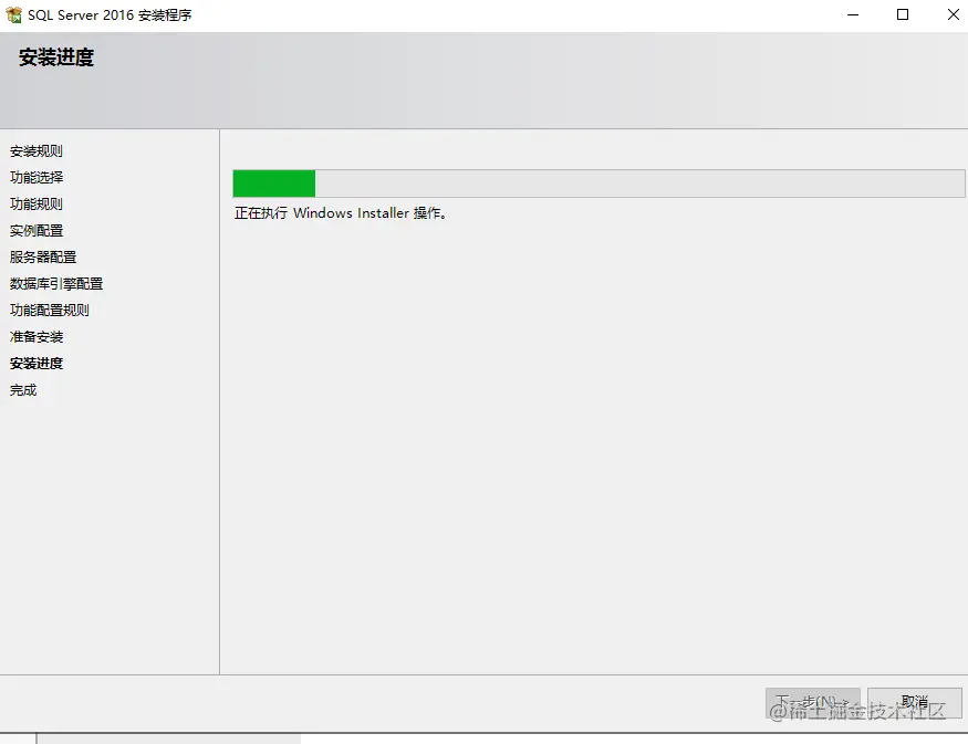 image-20210923144208287