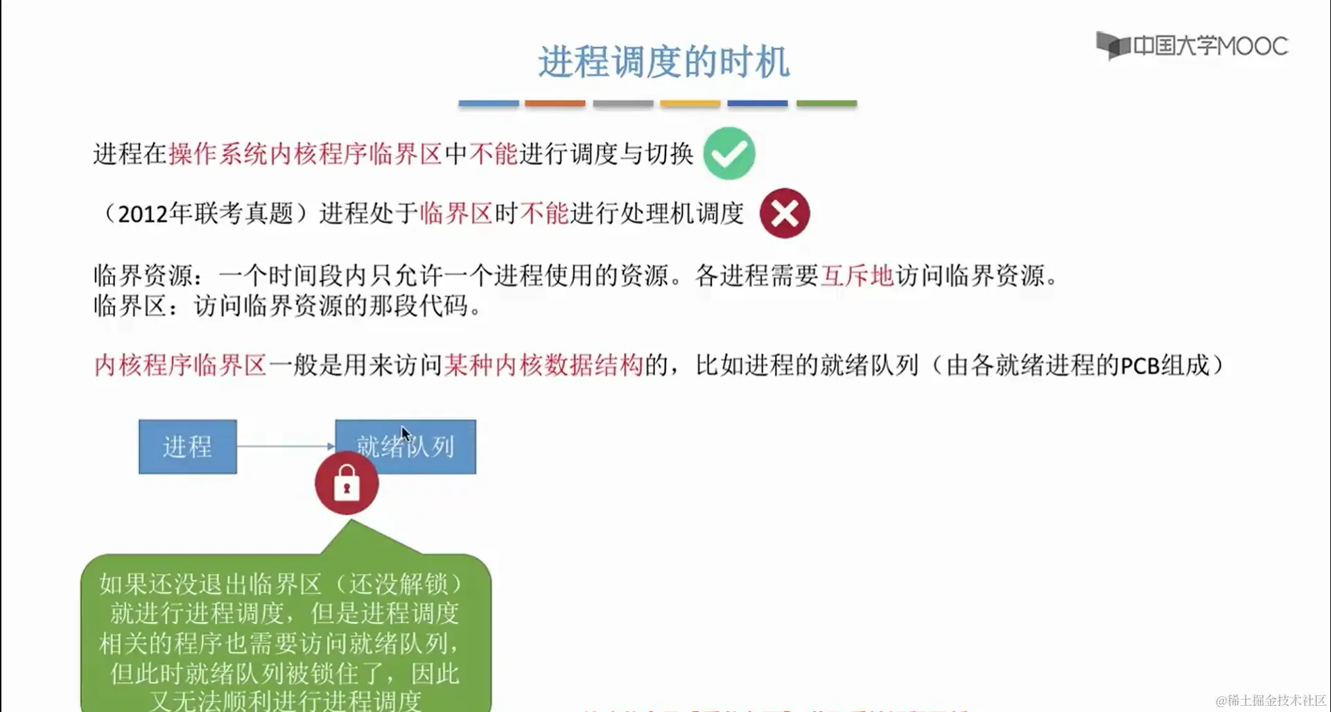 image-20240213153039105