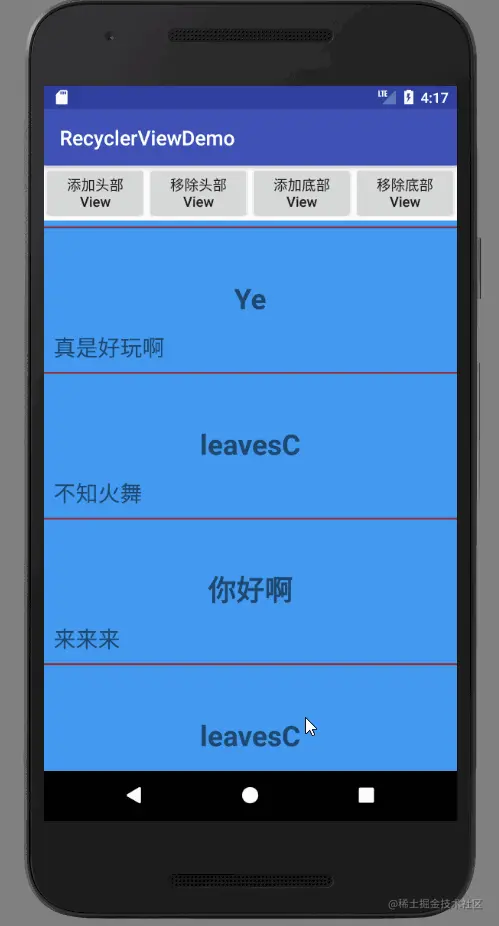 分隔线.gif