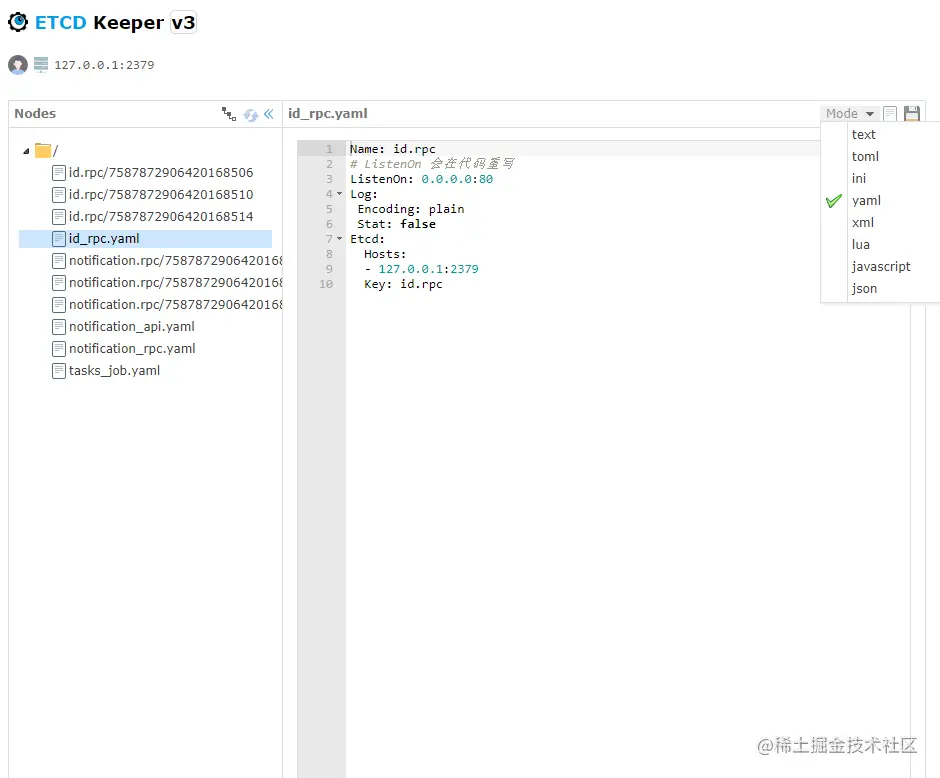 个人单机服务器微服务实践