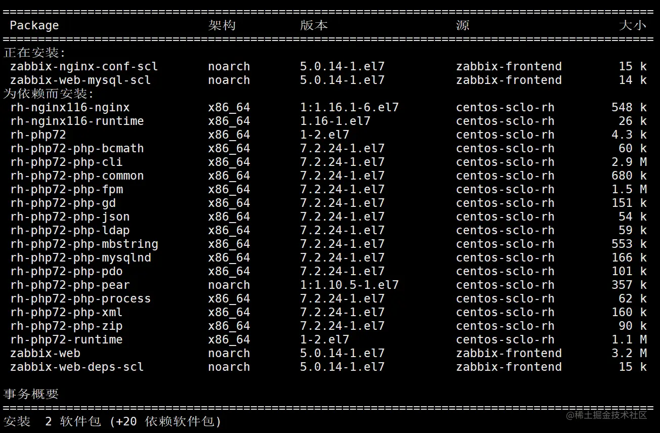 image-20210818105051727