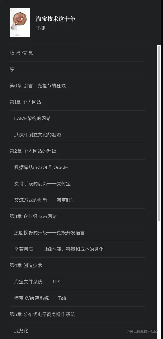 image-20211228100655976