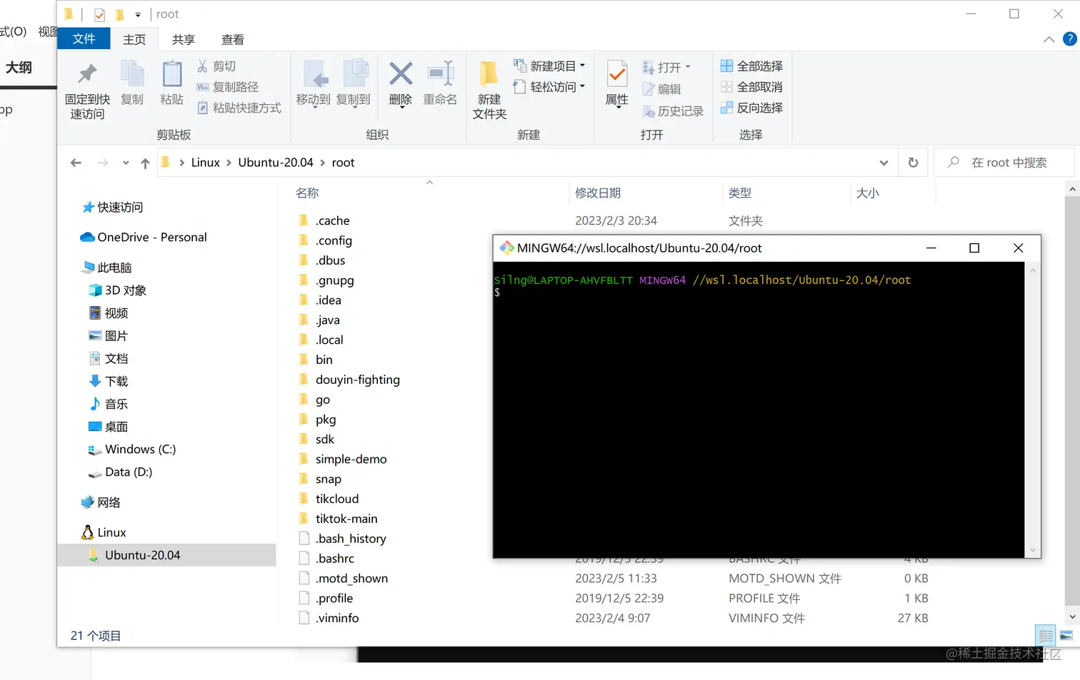 image-20230205133610962