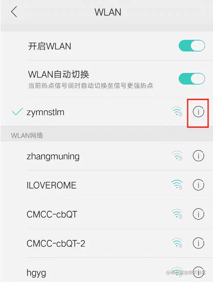华为软件测试二面：adb 连接 Android 手机的两种方式，看完你就懂了