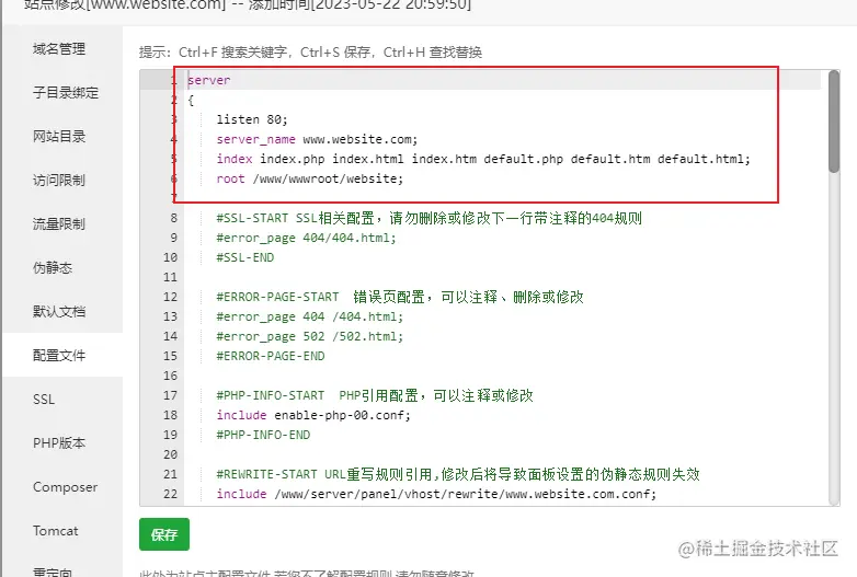 image-20230524223410433
