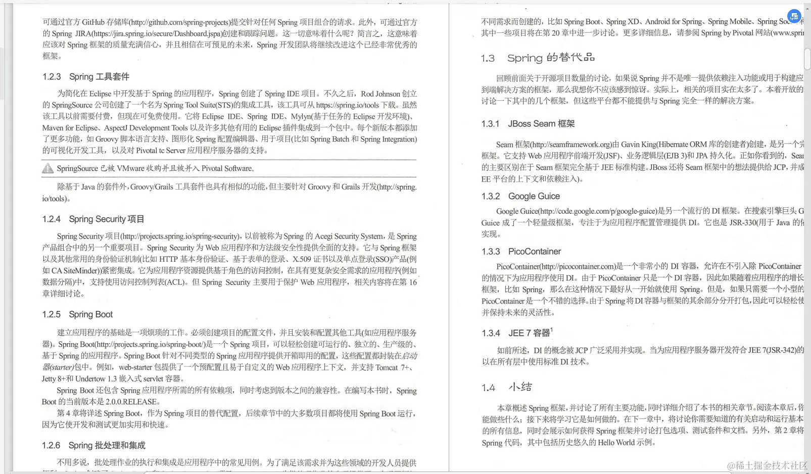 阿里开发人员献礼“Java架构成长笔记”，深入内核，拒绝蒙圈