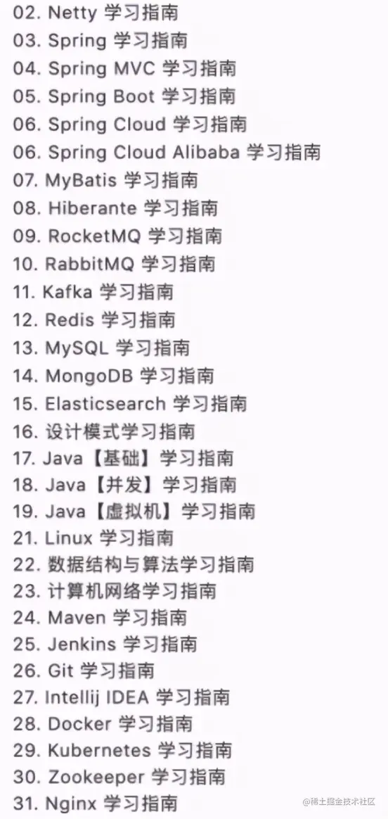 一萌妹子的面试经历，美团四面三小时，成功拿到Java岗offer