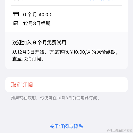 玥玥玥于2023-04-07 22:56发布的图片