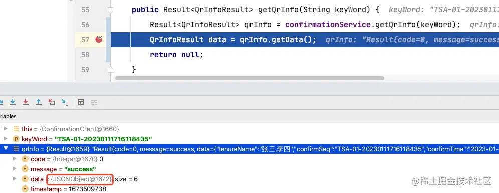 image-20230112154958542