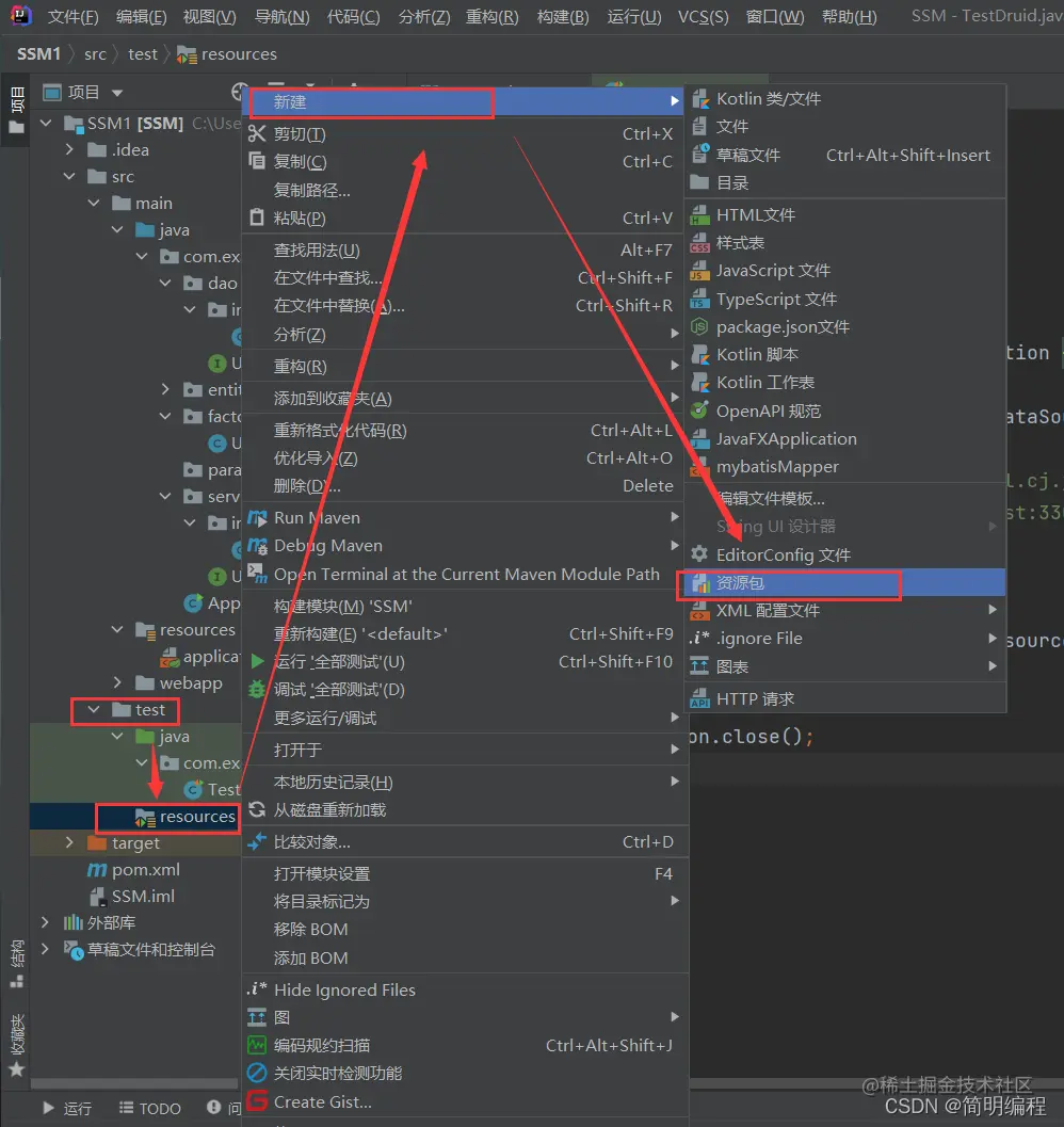 在这里插入图片描述