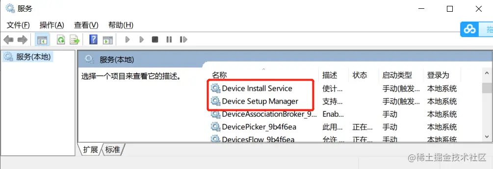 image-20210620103748057