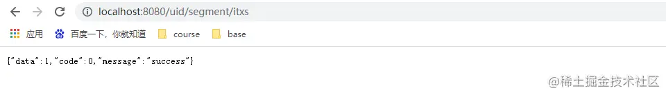 分布式全局ID生成器原理剖析及非常齐全开源方案应用示例