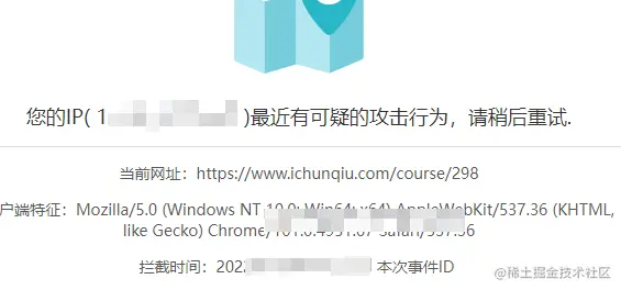 学Python爬虫，不看看m3u8文件如何加密？i春秋 m3u8 文件加密解析