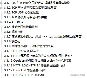 最后一次！阿里第九版Java系统架构师+应用架构师面试突击宝典