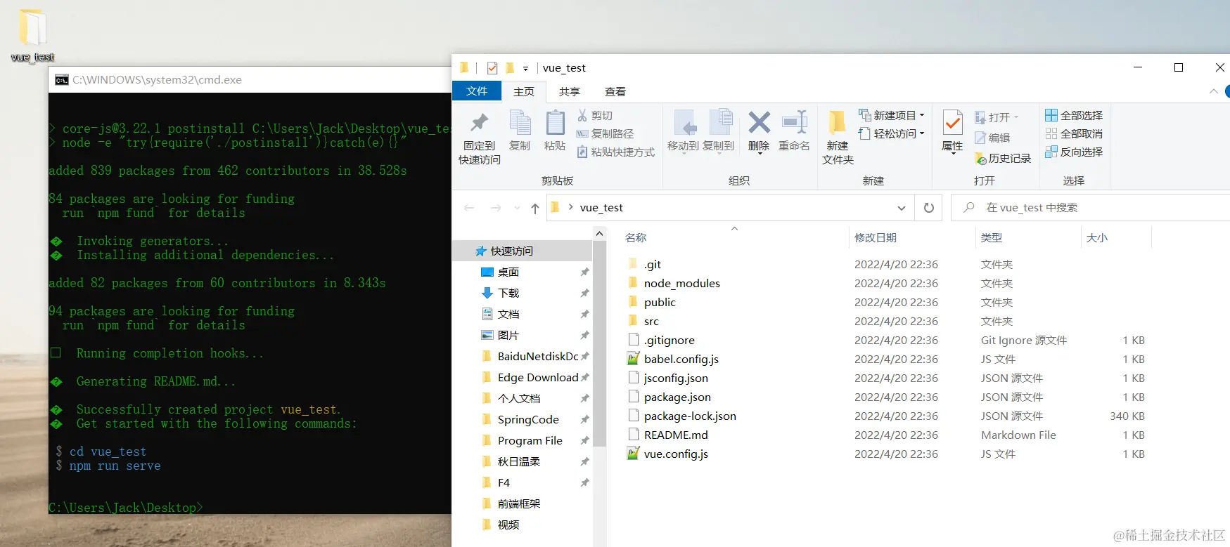 image-20220420223710772