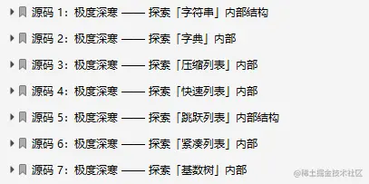GitHub数据库榜单第一：Redis核心原理实践PDF，点赞已过百万+