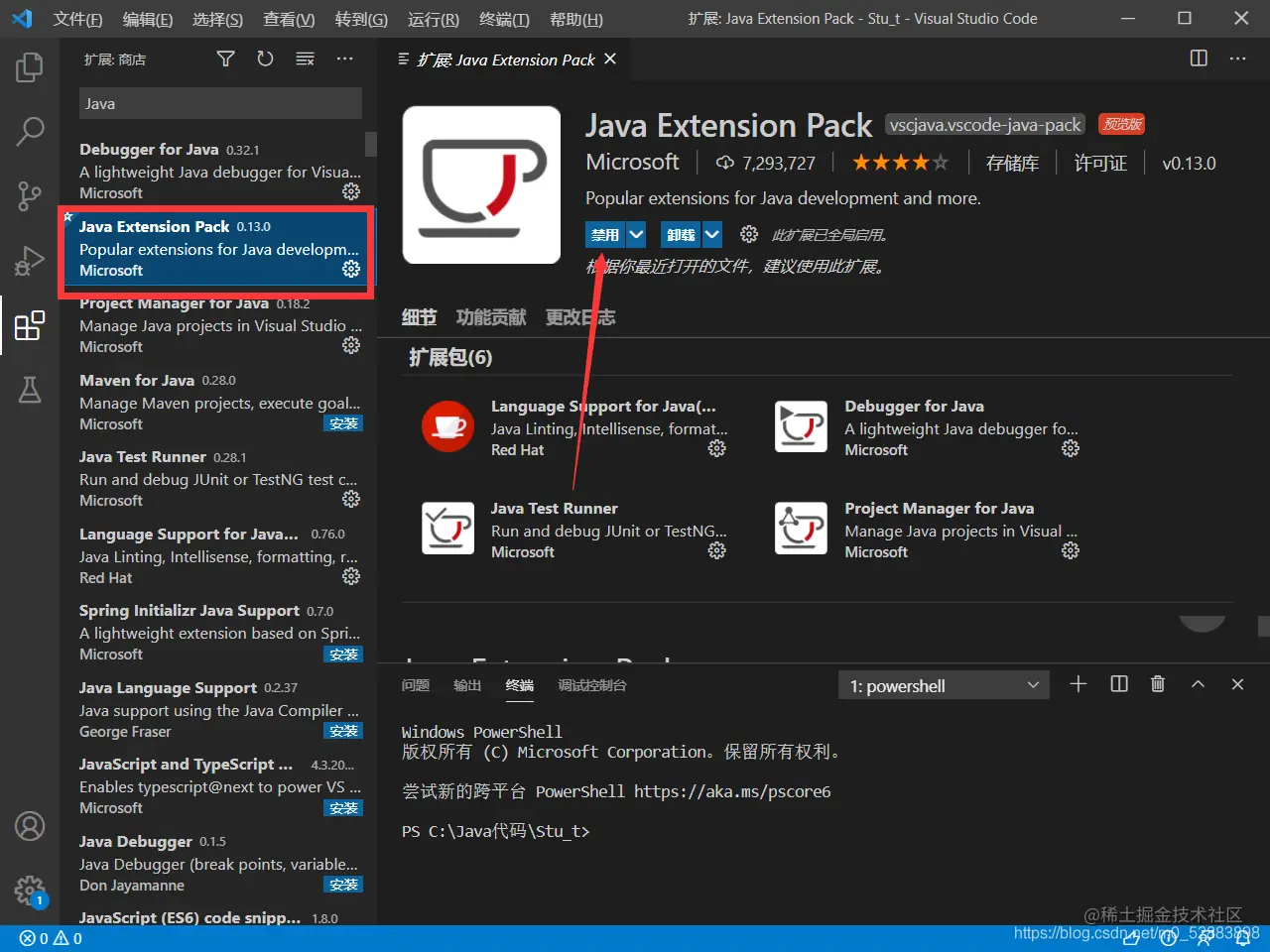 在这里插入图片描述