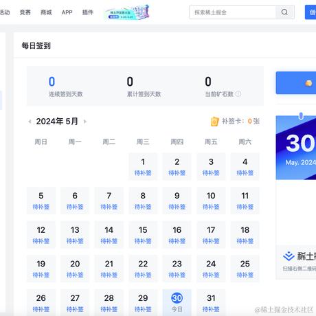 尤雨錫于2024-05-30 11:35发布的图片