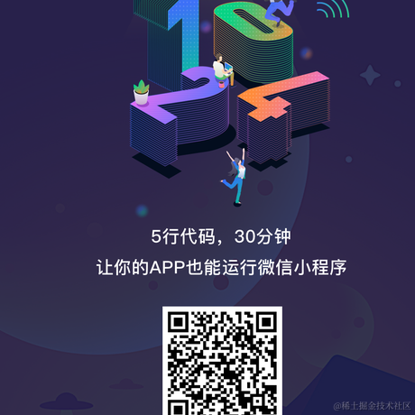 FinClip于2020-10-19 09:06发布的图片