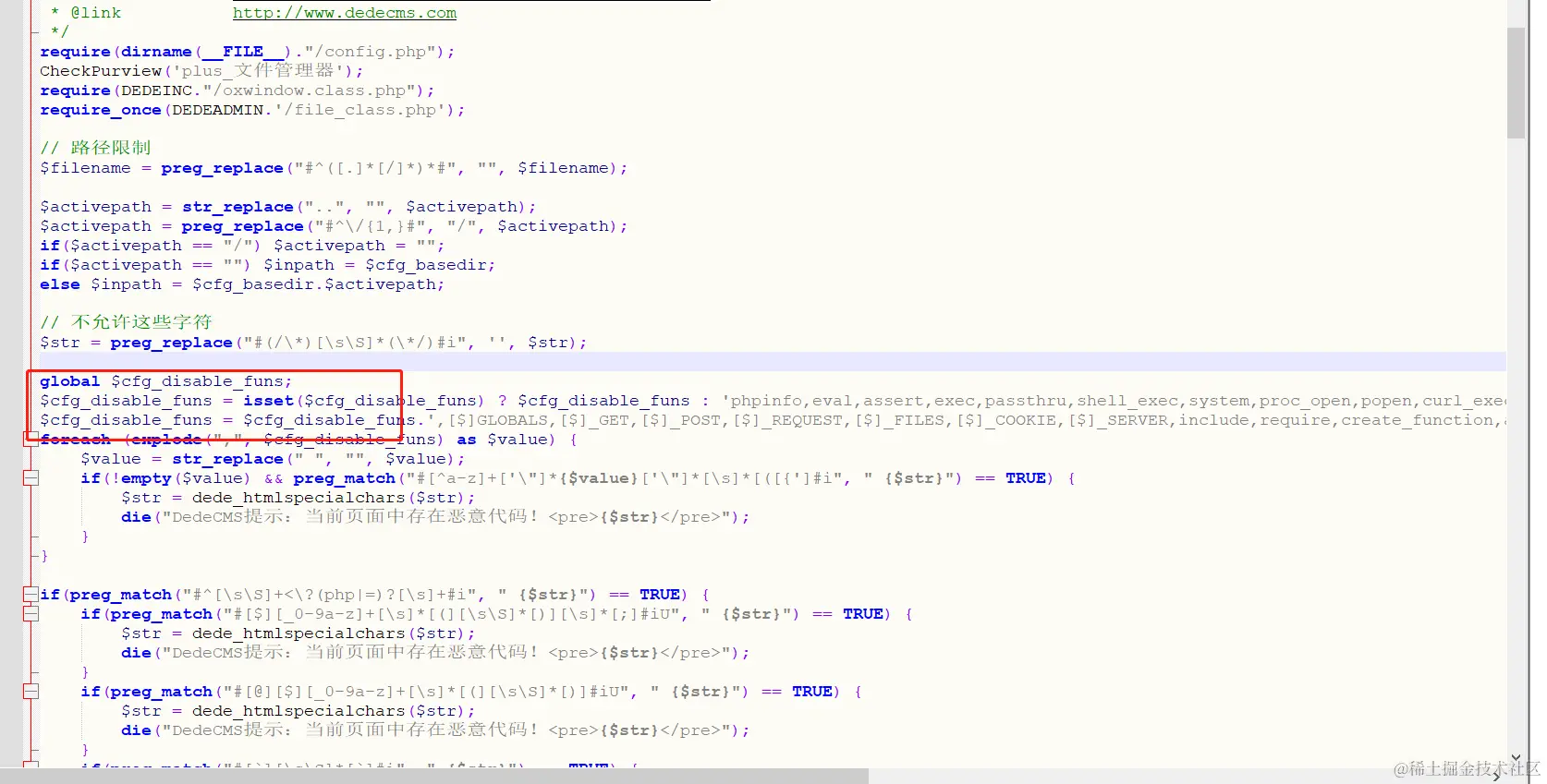 image-20230816190814239