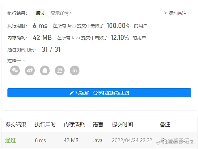 image-20220424223133444