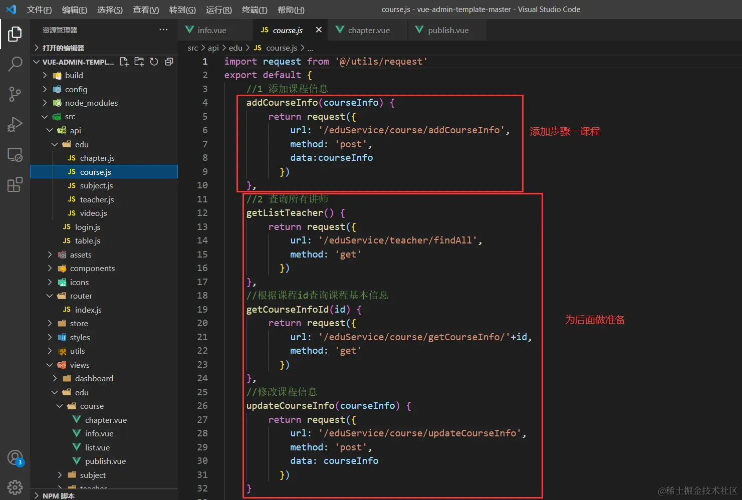 image-20220424164345506