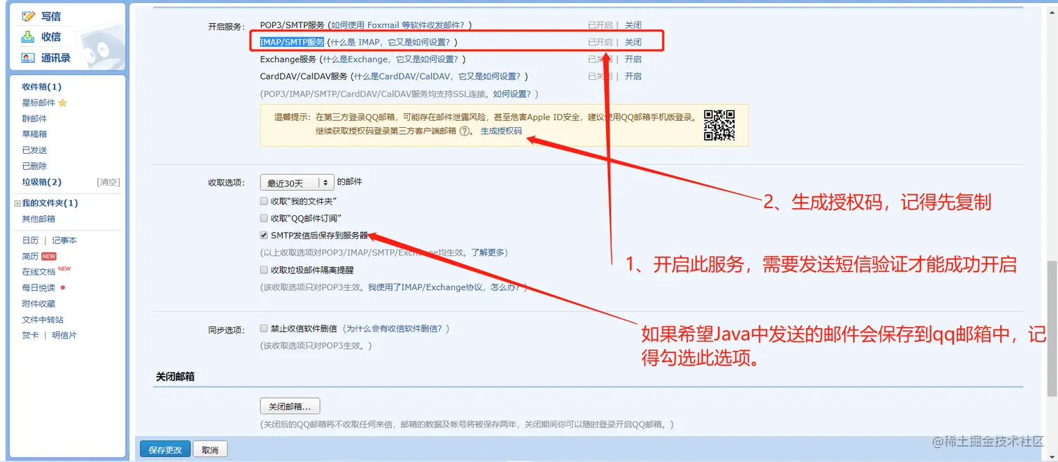 image-20210514150233511