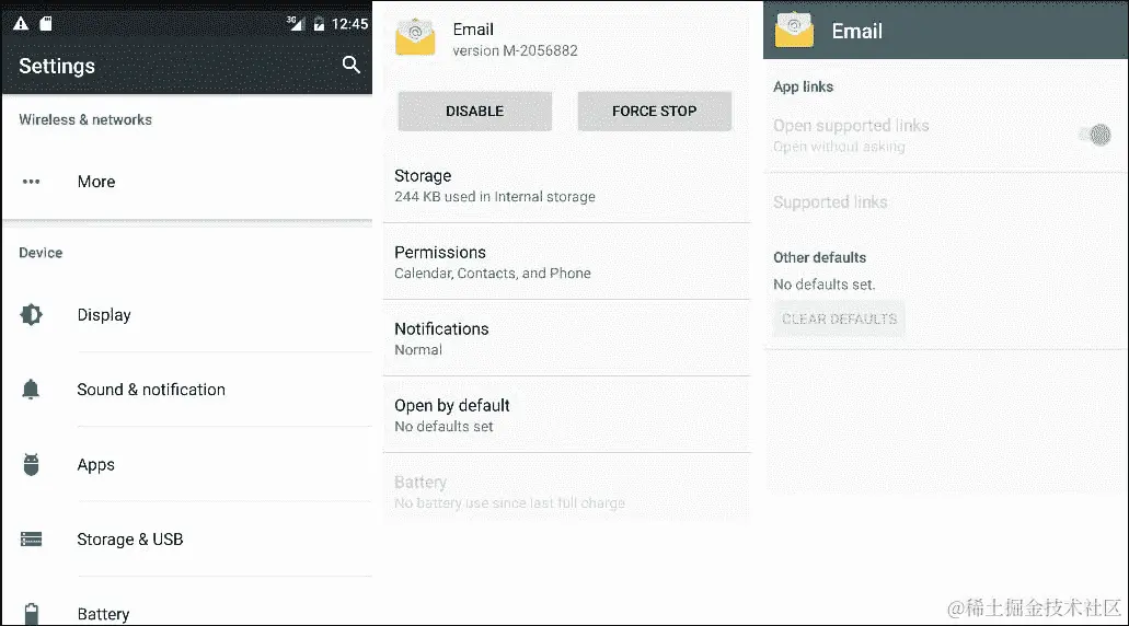 应用链接设置和管理