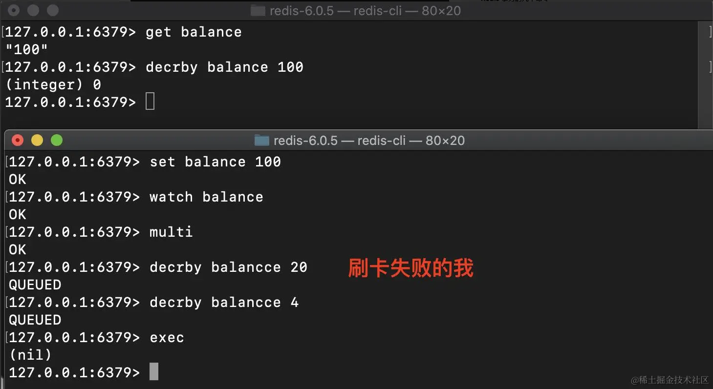 灵魂一击啊！不支持原子性的Redis事务也叫事务吗？