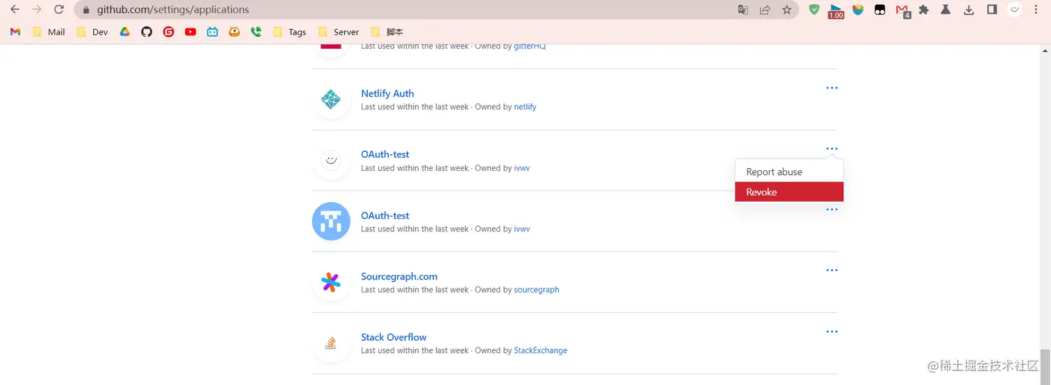 image-20220803182450628