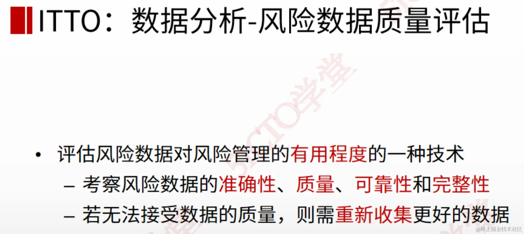 截屏2023-09-04 14.23.40.png