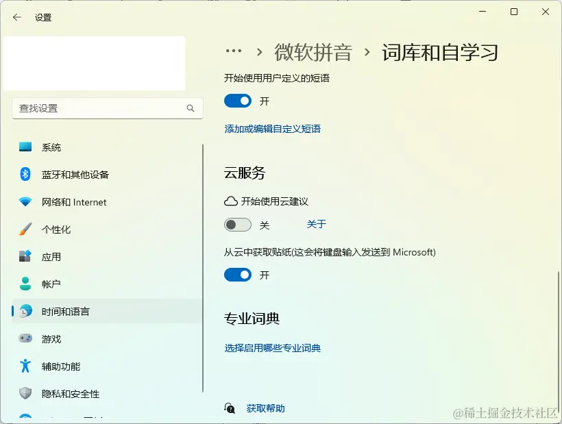 请添加图片描述