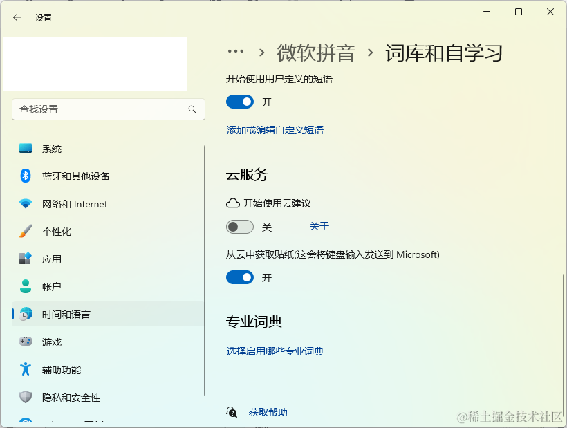 请添加图片描述