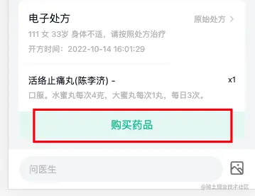 image-20221014164836508