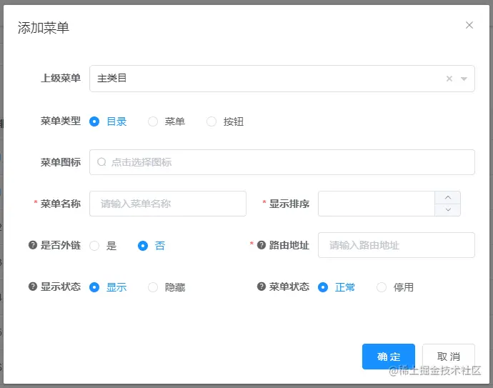 image-20220403181448020