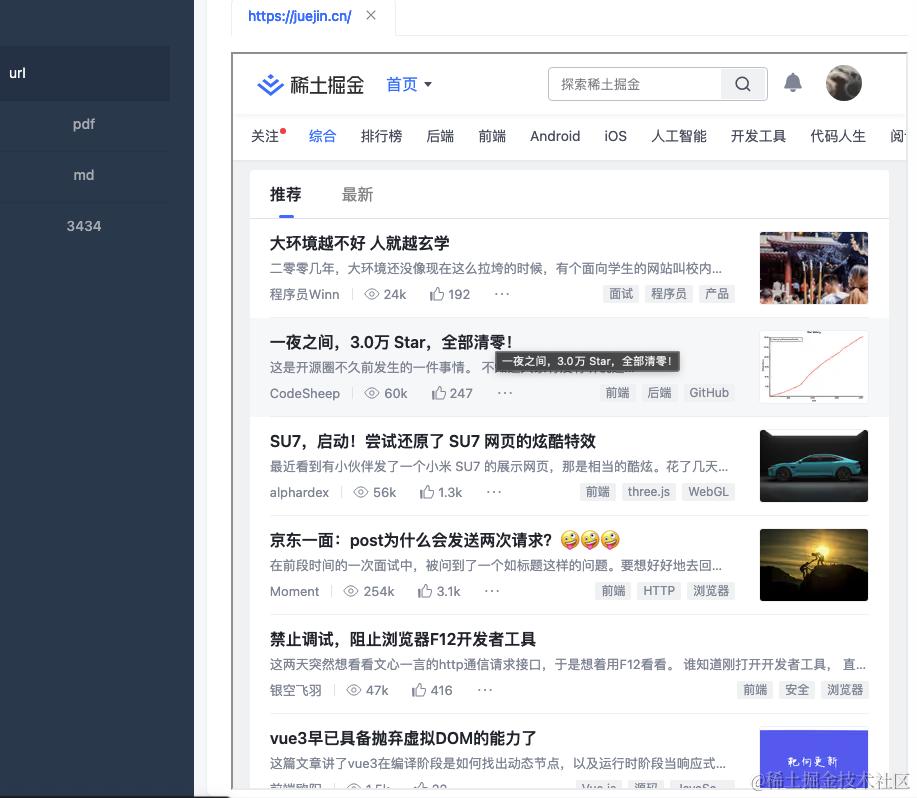 截屏2024-05-07 17.51.26.png