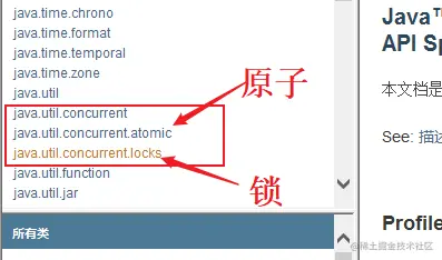 Java并发编程——初始JUC初始JUC